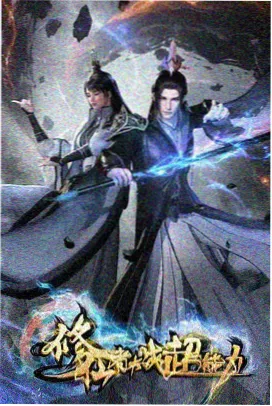 酷客影院资讯配图：动画作画台本